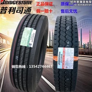 普利司通輪胎9r10r12r295/80R22.5 315/ 750r825/700r16  900r20