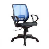 [特價]LOGIS 方塊護腰扶手款 全網椅 辦公椅 電腦椅 書桌椅  A125藍色