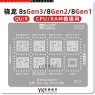 Snapdragon 8s/Gen3/2/7+/ SM8750/8635/8650/8550/8425/7475/7550 Tin Planting Net