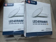 德意亮 LED 超薄面板燈