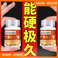 【BIG SALE】only today Nanjing Tongrentang male health care wife nourishing