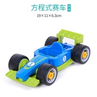 Đồ Chơi Khối Nhựa Lớn Cho Trẻ Em 3-6 Tuổi Lắp Ráp F1 Đua Xe Mô Hình Xe Hơi Giáo Dục Cho Bé Trai Và B