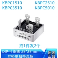 2PCS Original KBPC5010 KBPC3510 KBPC2510 KBPC1510 Single Phase Rectifier Bridge Rectifier SEP