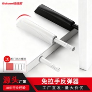 Push Bouncer Wardrobe Push Type Automatic Door Opener Cabinet Drawer Heavy Duty Handle-Free Cabinet 