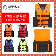 Belt Type Adult Swimming Buoyancy Jacket Marine Overseas Life Jacket Large Buoyancy Rock Fishing Foa