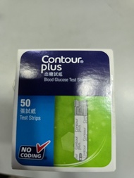 Contour plus 血糖試紙