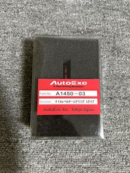 Autoexe Oil Dipstick Handle. Aluminum Alloy Material Compatible with Various Mazda Skyactiv Models