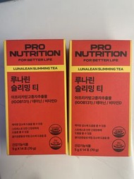 Pro Nutrition Lunalean Slimming Tea 芒果籽舒神纖體茶 減肥茶