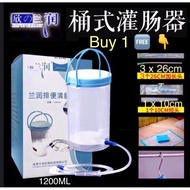 Brand Reusable Coffee Enema Bucket Kit Detox Body Suitable for Coffee Enema Water Therapy