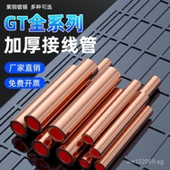 Square //Cold Pressing GT2.5Red Copper Pipe16/6Docking50/Connecting Tube Terminal Block4//2510Wire U