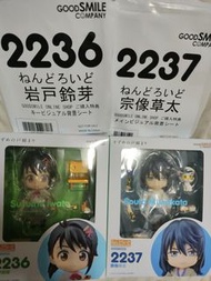 日版特典 Goodsmile GSC Nendoroid 2236 2237 黏土人 岩戸鈴芽 宗像草太 Suzume Iwato

Souta Munakata新海誠作品 鈴芽之旅Suzume