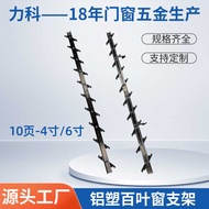 Blind Bracket Door Window Accessories Plastic Blind Accessories Silver Aluminum Plastic Iron Handle 