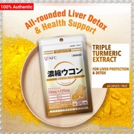 🔥★AFC Turmeric Concentrated Extract★ (60 caplets) Exp : 2025