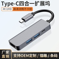 Combination hdmi Docking station usbhdmi4type-c Converter1Turn around chub Multi-Port Laptop Docking