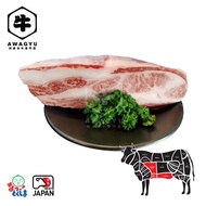 Bara A5 Wagyu Halal Japan Tokushima