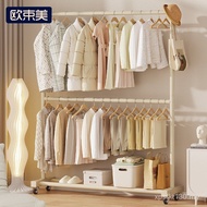 Double Coat Rack Household High-Appearance Simple Clothes Drying Rack Cream Vertical Bedroom Influen