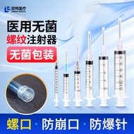 Whole Box Spiral Port Medical Disposable Use Sterile Syringe with Needle 1/3/5/10ml 1.6