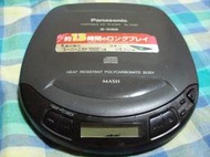 早期Panasonic日製原裝CD隨身聽SL-S120單機