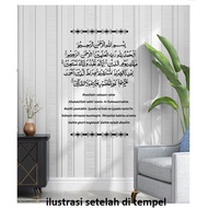 Wall Sticker Calligraphy Arabic Letter Sticker Surah Al Fatihah