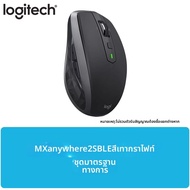 Logitech | เมาส์บลูทูธไร้สายเงียบ MX Anywhere 3S
