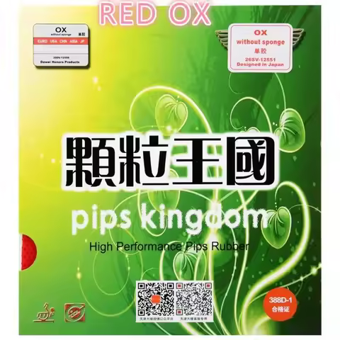 New Dawei 388D-1 (388D-1,388 D-1) Long Pips-Out Table Tennis (PingPong) Rubber Without Sponge (Topsh