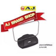 Satisfaction AJ Digital Tv Antenna Model AJA-888
