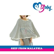 MBaby Premium Fashion 360° Nursing Cover Breastfeeding Outdoor