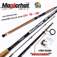 Fishing Rod 7-10 Feet Elektra Magicrhat (Magic Charging) 2 Pieces Graphite Groundwater Nature And Re
