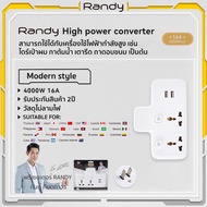 Randy ปลั๊กไฟX33A-USB 16A ปลั๊กแปลง 4000W ปลั๊กไฟusb adapter UKEUรับกำลังไฟสูง หัวชาร์จUSB รางปลั๊กไฟทองแดง ปลั๊กแปลงไฟ ปลั๊ก
