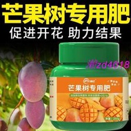 有機肥 花肥 開花肥 肥料 氮磷鉀 磷鉀肥 磷酸二氫鉀 芒果樹專用肥有機顆粒肥料果樹復合緩釋氮磷鉀植物磷酸二氫鉀通用