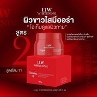 11W WHITENING GINSENG BODY LOTION