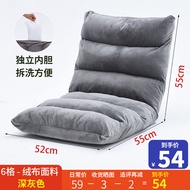Lazy sofa tatami foldable bed back chair single small sofa bedroom lazy chair