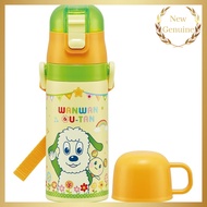 Children's Stainless Steel Water Bottle with Straw - Skater 2-in-1 Design, Lightweight, Cute, Insula