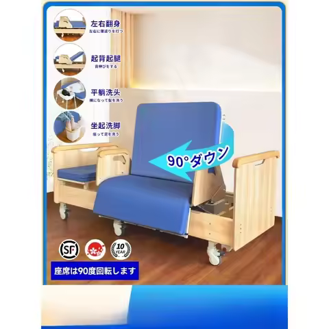 Electric nursing bed Multifunctional automatic rotating hospital bed for the elderly