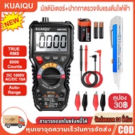 มัลติมิเตอร์ DT-9205A มัลติมิเตอร์ มัลติมิเตอร์ราคา มัลติมิเตอร์แบบดิจิตอล มิเตอร์วัดไฟ เครื่องวัดไฟ
