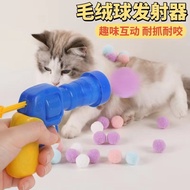 LuluPet 🦴 Mainan Haiwan Plush Ball Launcher Cat Toy Fun Hairball Shooter Gun for Cats Interactive Pe