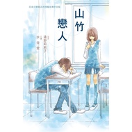 Mangosteen Lovers (Full) [10% off] 11100728974 TAAZE Reading Book Life Online Bookstore