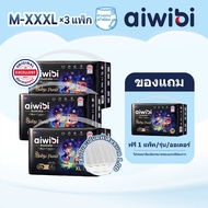 Aiwibi Magic Comfort Pants Diaper Thin Fast Absorption Good Ventilation Size M-XXXL (3 Packs Per Box