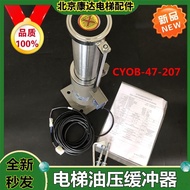 Suitable for Tongli Car Hydraulic Cushion CYOB-73A CYOB-72C/75 72 74E 47 75C