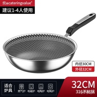 YQ12 Catering value316Non-Coated Stainless Steel Wok Household Non-Lampblack Honeycomb Induction Cooker Gas Stove Univer