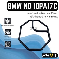 Air Conditioner Cover O-Ring BMW Nippon 10PA17C (8-Sided Type) ND 10PA17C Car Rubber Ball