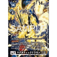 Digimon TCG EX10 (Magneticdramon/磁石龍獸 )-EX10-036 (SR) alternate art