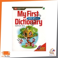 SAS : MY FIRST DICTIONARY CEFR-ALIGNED-LEVEL A1 9789837726741