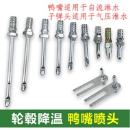 Car Truck Sprinkler Modified Accessories Duckbill Sprinkler Sprinkler Nozzle Nozzle Nozzle with Hole