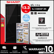 SHARP ตู้เย็น สองประตู 13.3 คิว 375 ลิตร รุ่น SJ-X380GP-BK สินค้าแท้ ราคาถูก ออกใบกำกับภาษีได้  | SC