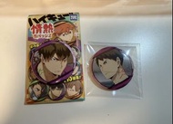 排球少年牛島情熱吧唧set