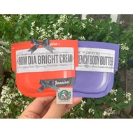 Sample 7,5ml - Body lotion S0lll