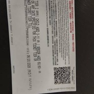 香港迪士尼小童，老人門票