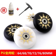 Skate Wheel High Elastic Wear-Resistant PU Rubber Full Flesh Wheel Fancy Brake Inline Wheel Children