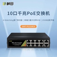 Zhentian 10-Port Gigabit PoE Electric Switch 800 Million Million Million+2 Gigabit Link Compatible H